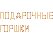���������� ������