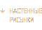 ��������� �������